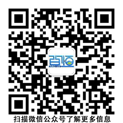 哈爾濱百恒環(huán)?？萍奸_發(fā)有限公司